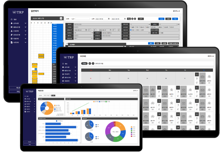 trp 그룹 이미지
